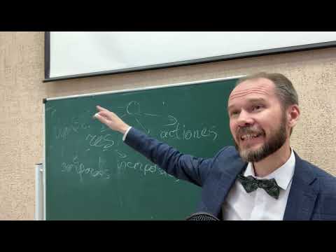 Видео: Лекция 11. Объекты гражданских прав: общая характеристика