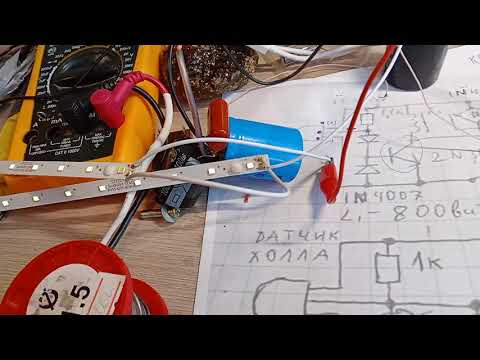 Видео: генератор радиантных импульсов без вращающихся частей.