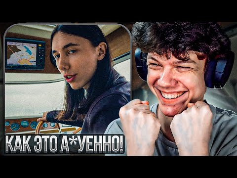 Видео: Heronwater - 70 BARS | Реакция