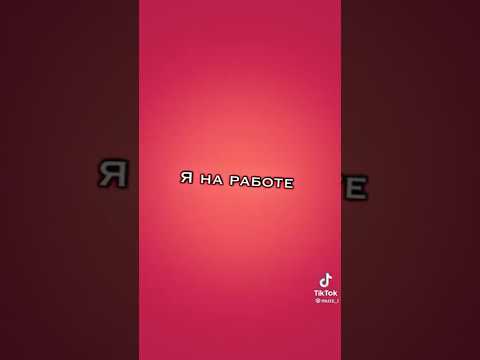 Видео: футажи из тик тока 6 минут  ♡