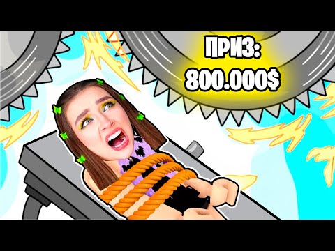 Видео: НОВАЯ ИГРА МИСТЕРА БИСТА в ROBLOX ! 😱 Escape MrBeast Traps Роблокс