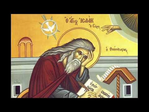 Видео: пр.  Исаак Сирин. О Божественных тайнах и духовной жизни. Часть 2