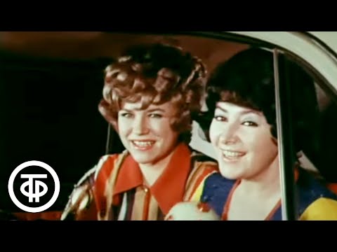 Видео: Квартет "Аккорд" (1975)