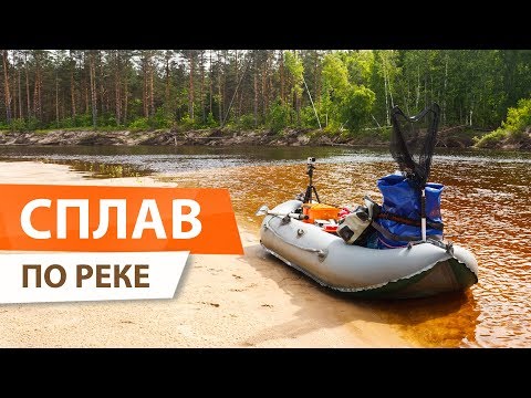 Видео: Сплав по реке КЕРЖЕНЕЦ. Места просто сказочные...