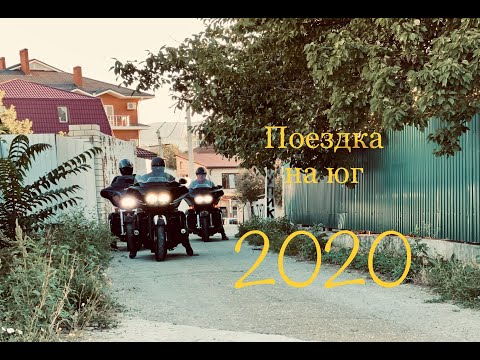 Видео: Лето, море, 3 харлея