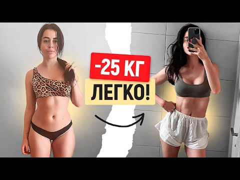 Видео: Як після схуднення я не набираю вагу // Катя Крупкіна
