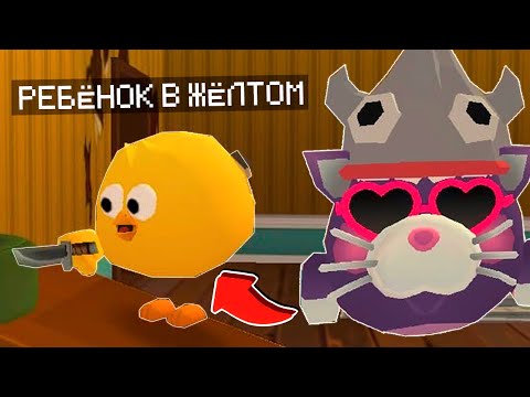 Видео: 😱 Гоняюсь за Лысым в Чикен Ган..