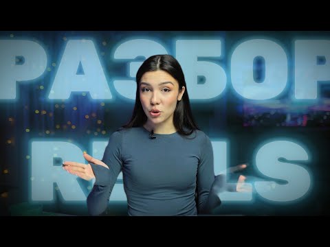 Видео: ПОЧЕМУ REELS/SHORTS НЕ ЗАЛЕТАЮТ - РАЗБОР