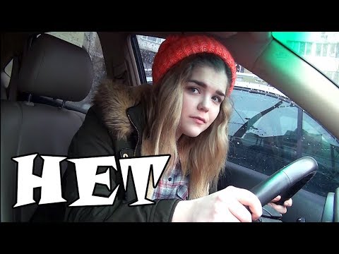Видео: Можно ли БЕЗ ВЗЯТКИ Сдать На Права?