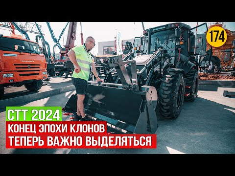 Видео: Фары для моей спецтехники. Беглый обзор СТТ 2024