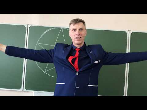 Видео: Геометрия Задача со звездой /math and magic