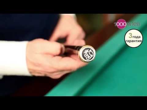 Видео: Кий Мастера Евгения Онищенко 2 части  Марс № 2 Иппе