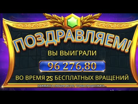 Видео: GRAND. ПОКУПАЕМ БОНУСЫ И ЛОВИМ МЕГАЗАНОС!