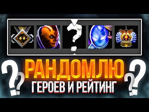 Видео: ЗАРАНДОМИЛ ИБМУ НА ?К ММР, КАК ИМ МЕНЯ ОСТАНОВИТЬ?