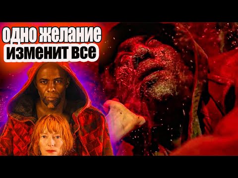 Видео: 3000 лет желаний 🍿 обзор фильма💥интересные факты