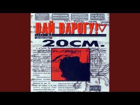 Видео: График работы