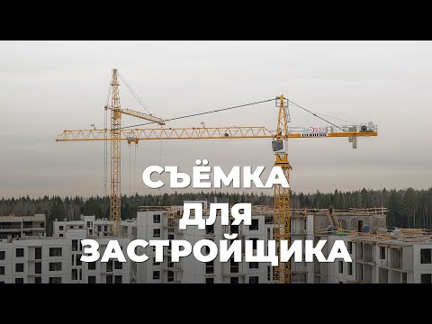 Видео: День из жизни интерьерного фотографа. Снимаю жилой комплекс для застройщика