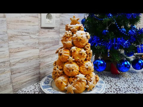 Видео: Торт ЁЛКА КРОКЕМБУШ из ПРОФИТРОЛЕЙ. Рецепт заварного крема. Рецепты на Новый Год 2021