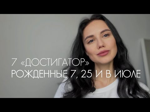Видео: 7 АРКАН «КОЛЕСНИЦА» В МАТРИЦЕ СУДЬБЫ
