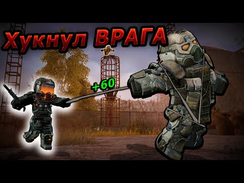 Видео: КАК ВСЕГДА ВЫИГРЫВАТЬ В РЕЙТИНГОВОМ РЕЖИМЕ СТАЛКРАФТ | STALCRAFT | STALCRAFT:X