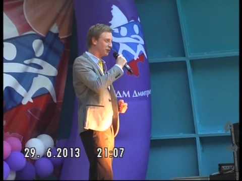 Видео: Алексей Гоман 29 06 2013 в Дмитрове. 1. Светлое облако