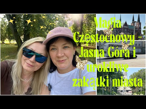 Видео: В гостях у подруги!/ «Шопинг и святые места :Ченстохова за один день:»
