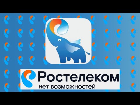 Видео: ЭТОТ ПРОВАЙДЕР Г@НД0Н!