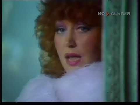 Видео: Алла Пугачева - Белая дверь (клип 1985 года)