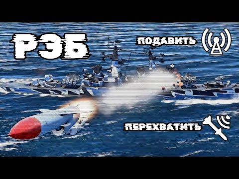 Видео: РЭБ. Подавить или Перехватить? War Thunder Mobile | #флоттоп
