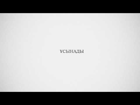Видео: География. План және Карта
