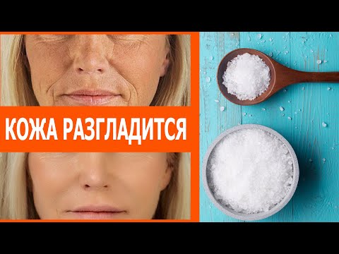 Видео: После этой маски кожа как у младенца. Мощный пилинг за 0 рублей