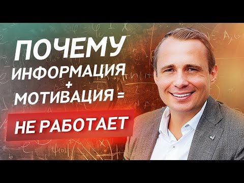 Видео: ТОП 5 ПРИЧИН, почему у ТЕБЯ нет результата / Оскар Хартманн