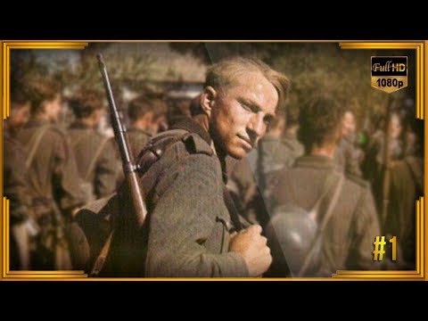 Видео: Воспоминания солдата Вермахта. Эрих Бурхард. Часть 1