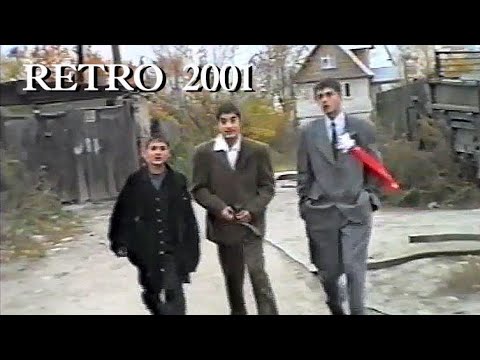 Видео: ЦЫГАНСКАЯ СВАДЬБА  РЕТРО 2001 ГОД ДОМБИ И СВЕТА