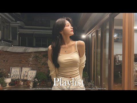 Видео: playlist 🎧 Сегодня настроение выбираю я🌈 | Эмоциональный хип-хоп & инди плейлист
