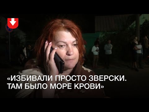 Видео: Рассказы женщин, выпущенных из изолятора на Окрестина