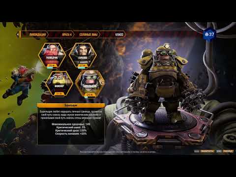 Видео: Продолжаем битву с жуками #26 ➤ Deep Rock Galactic: Survivor