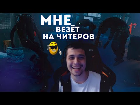 Видео: МАЛДЕР НАКАЗАЛ ЧИТЕРА | ЧИТЕРЫ В DEAD BY DAYLIGHT