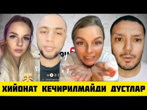 Видео: ТИК ТОКЕР АЗИЗ САРДОР ЗАМИРА ХТЙОНАТ КИЛДИ