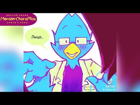 Видео: андертейл в тт