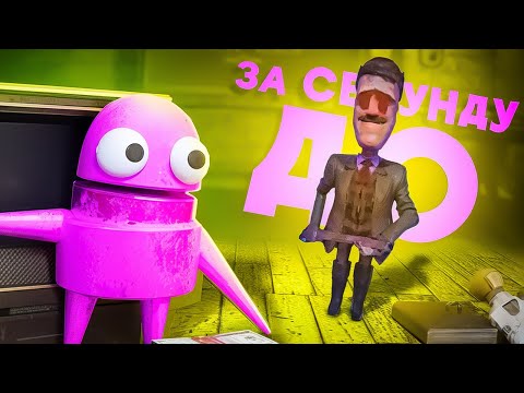 Видео: ЗА МИНУТУ ДО! REPO УГАР! ( R.E.P.O. )