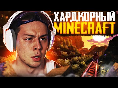 Видео: ФРАМЕ ТАМЕР ИГРАЕТ В MINECRAFT НА ХАРДКОРЕ | ФРЕЙМТЕЙМЕР ПРОХОДИТ МАЙНКРАФТ С ПСИХОЛОГИЕЙ 1.16.5