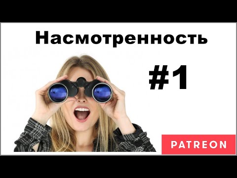 Видео: Насмотренность конструктора мебели