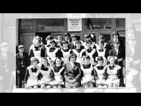 Видео: Выпуск 1984 года