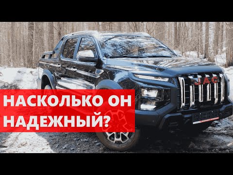 Видео: Как будем его РЕМОНТИРОВАТЬ? Смотрим ПИКАП JAC T9 на подъемнике в АВТОСЕРВИСЕ