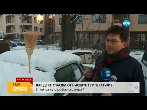 Видео: Нетрадиционни техники за почистване на кола - „Пълен абсурд” (20.01.2016г.)