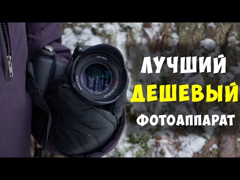 Видео: Лучший фотоаппарат за 6000 рублей | Sony R1