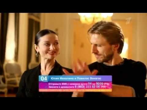 Видео: Махалина Ванагас "Фрида" 26.11.11 БОЛЕРО