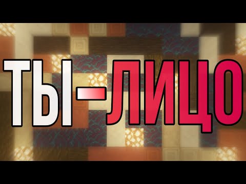 Видео: Прекрати Бояться Осуждения