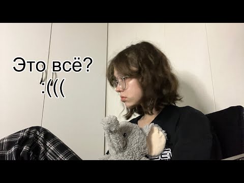 Видео: Срочное включение :( ссылки в описании